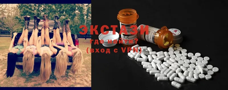 MEGA зеркало  Зуевка  Ecstasy круглые 