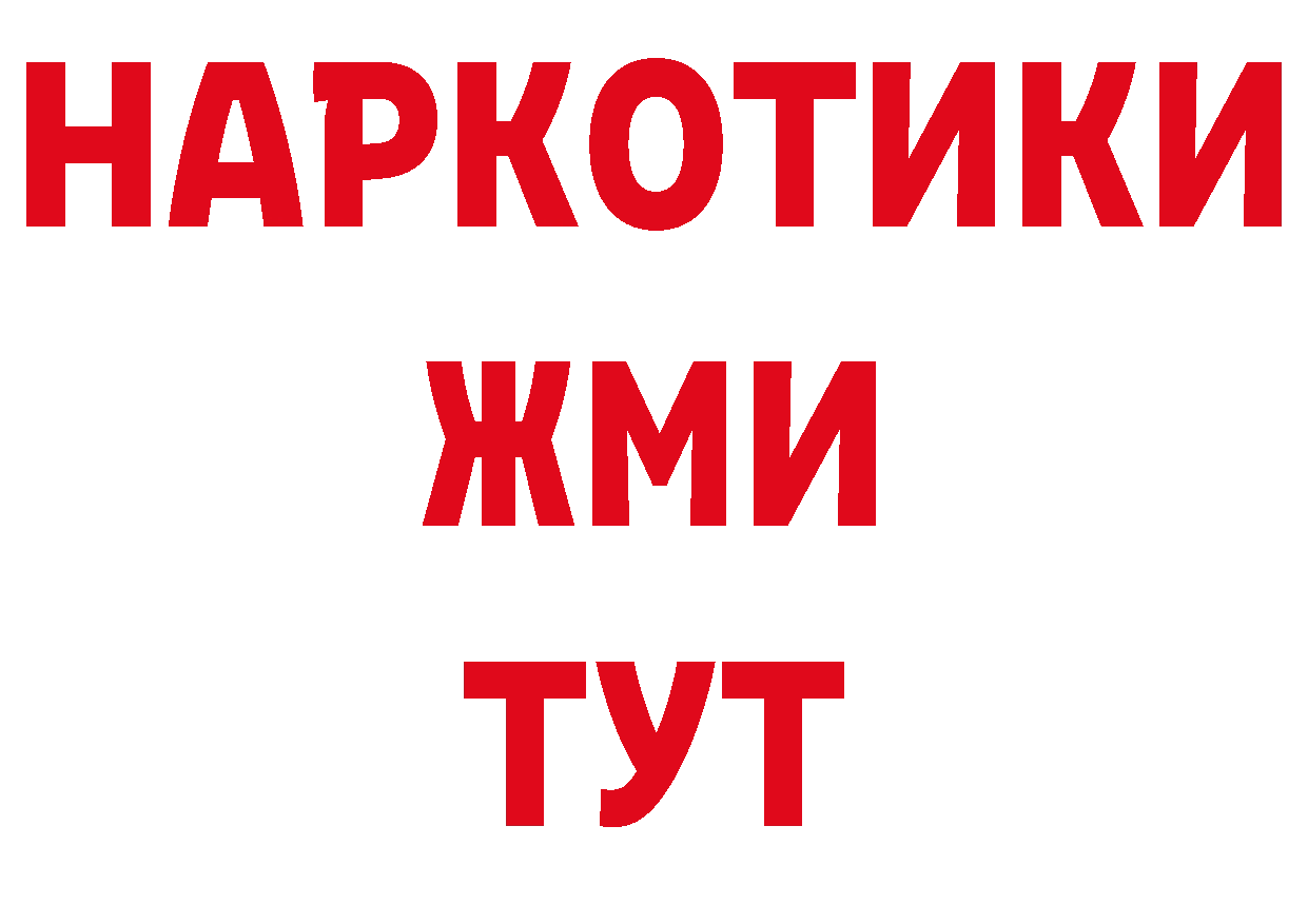 ГАШ гарик ТОР дарк нет ОМГ ОМГ Зуевка